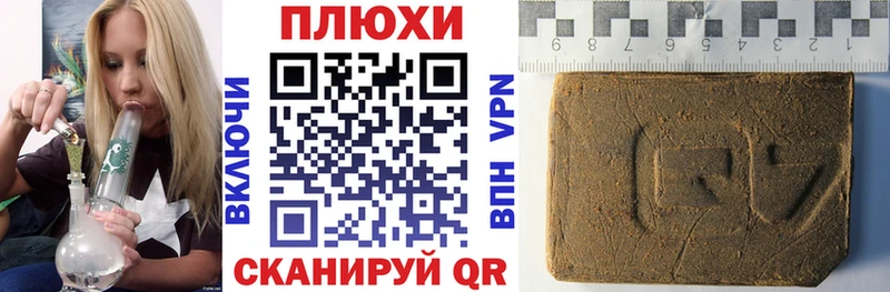 Как найти наркотики Остров A-PVP МЕФ ГАШИШ Cocaine