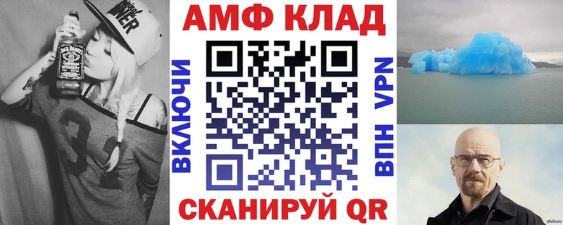 Amphetamine Розовый Остров