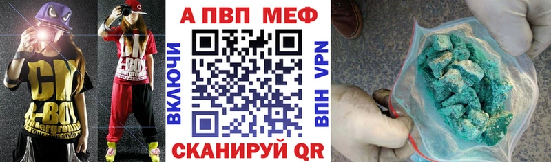 Alpha-PVP VHQ  Остров 