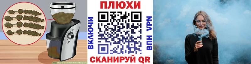 Canna-Cookies марихуана  Остров 
