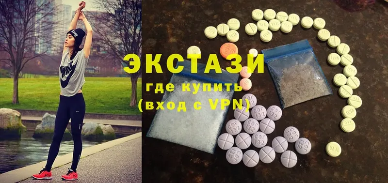 купить наркоту  Остров  mega маркетплейс  ЭКСТАЗИ 300 mg 