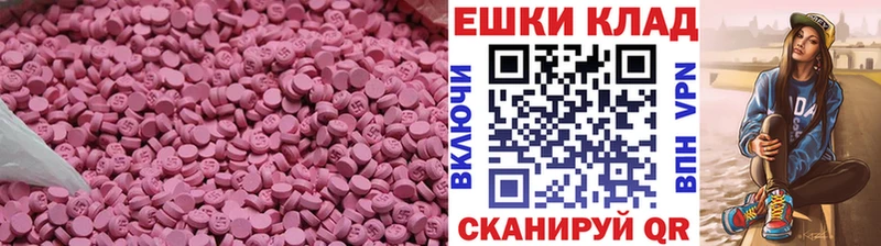 площадка Telegram  Остров  ЭКСТАЗИ 300 mg 