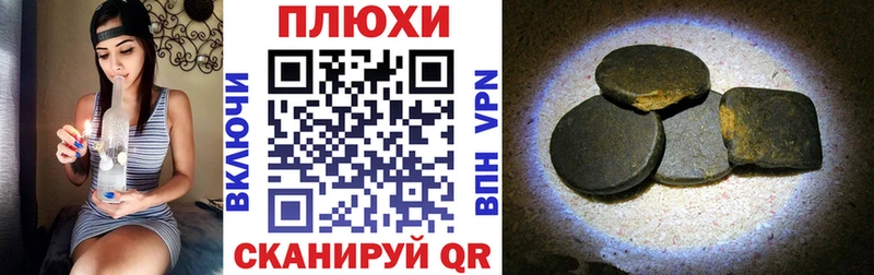 ГАШИШ убойный  Остров 