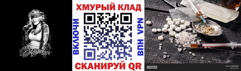 купить  цена  Остров  ГЕРОИН белый 