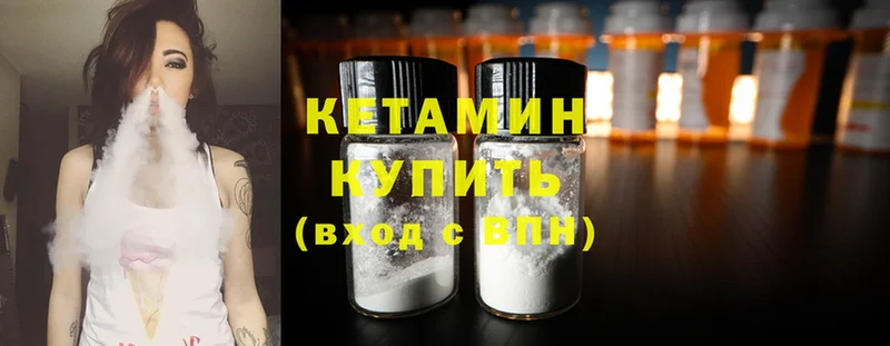 что такое наркотик  Остров  Кетамин ketamine 