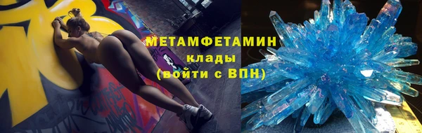 стаф Билибино