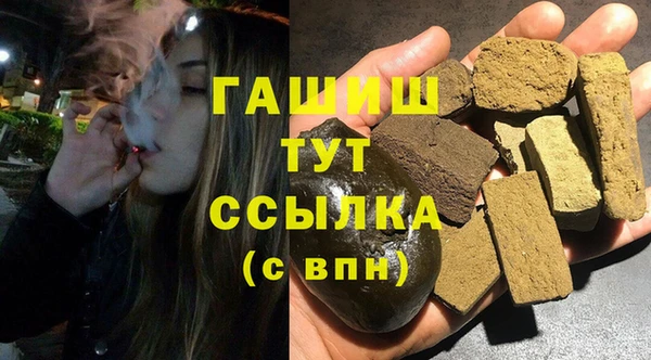 героин Новокубанск