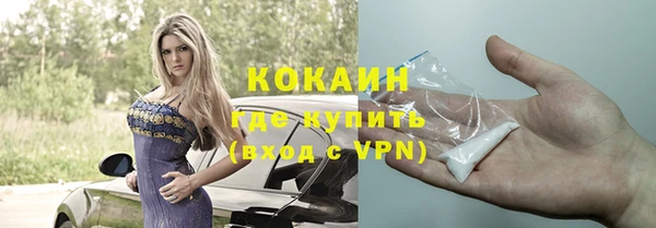 прущая мука Нефтекумск