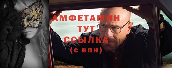 соль ск Новозыбков