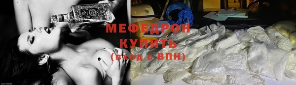 соль ск Новозыбков