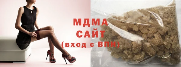 метадон Нефтегорск