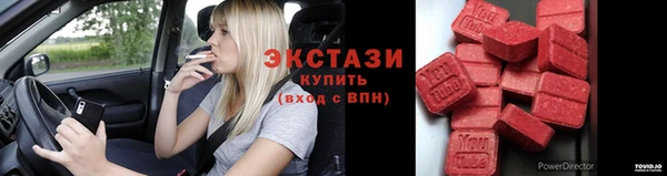 ПСИЛОЦИБИНОВЫЕ ГРИБЫ Беслан