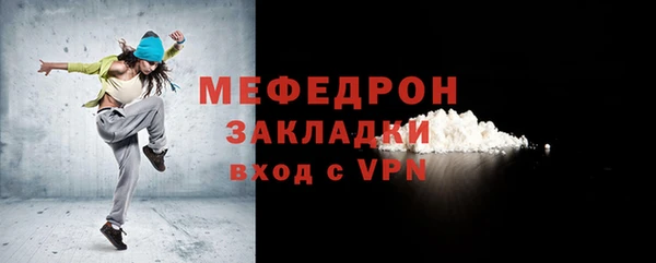 прущие грибы Нея