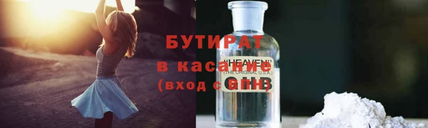 метадон Нефтегорск