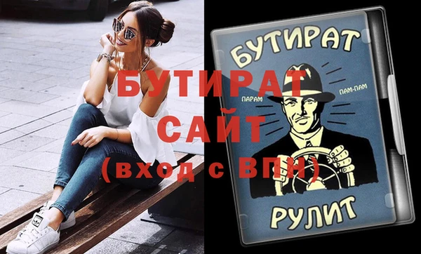 прущая мука Нефтекумск