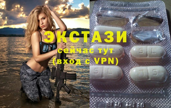 гидропоника Болотное