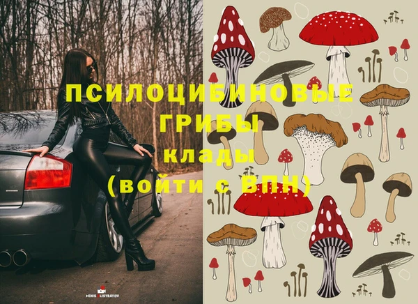 метадон Нефтегорск