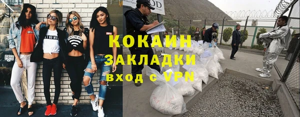 метадон Нефтегорск