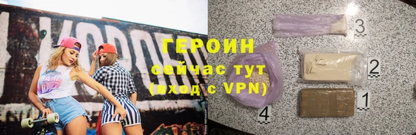 героин Новокубанск