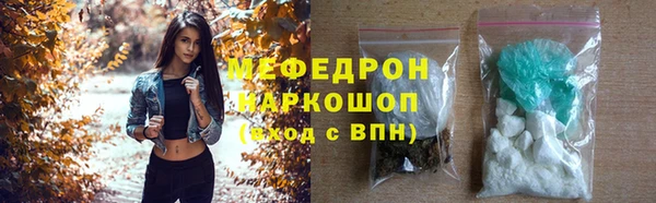 прущая мука Нефтекумск