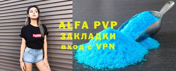 метадон Нефтегорск