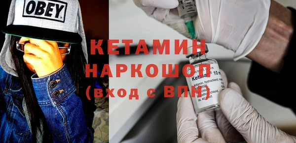 прущие грибы Нея