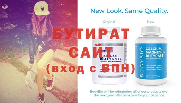 прущая мука Нефтекумск