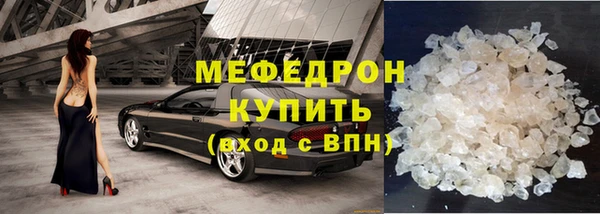 прущие грибы Нея