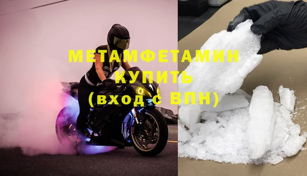 прущая мука Нефтекумск