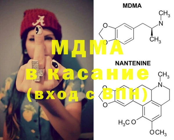 альфа пвп Болхов