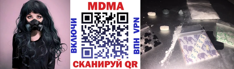 МДМА Molly Остров