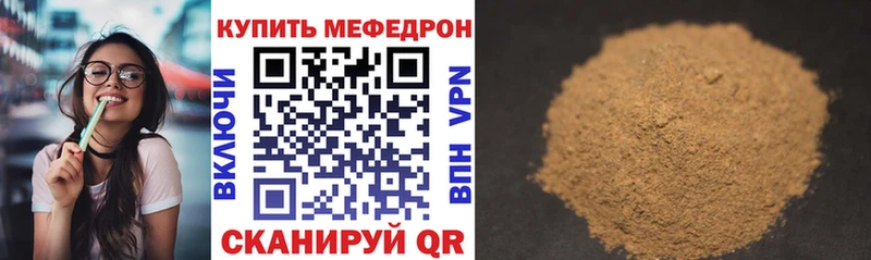МЕФ мука Остров