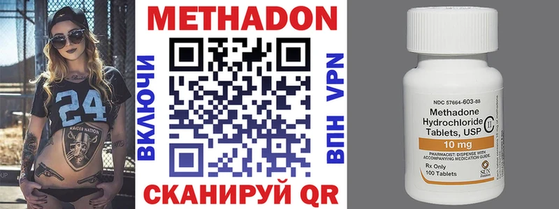 Метадон белоснежный  продажа наркотиков  Остров 