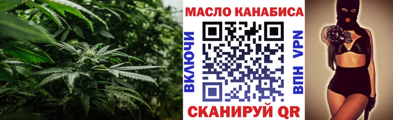 купить наркотик  Остров  ТГК вейп 