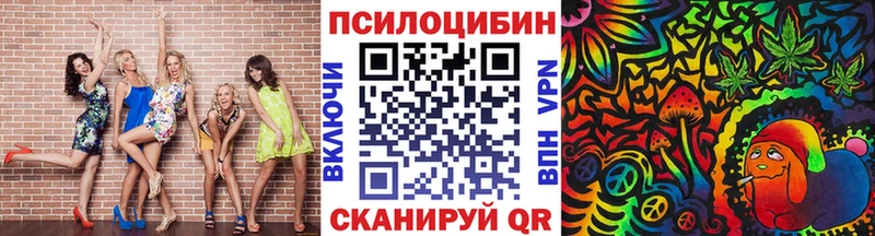 Галлюциногенные грибы прущие грибы MEGA сайт Остров